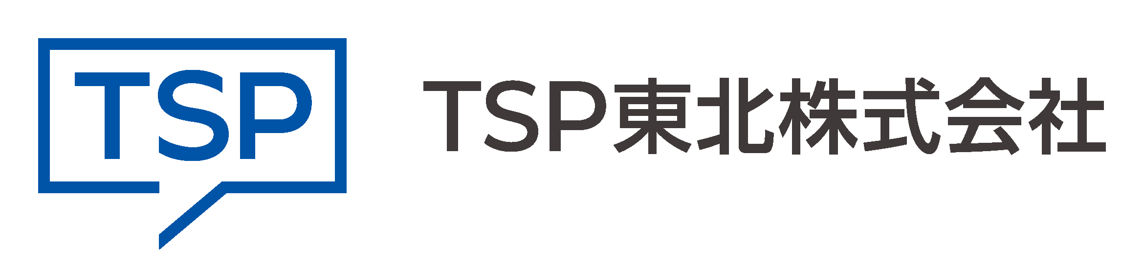 TSP東北株式会社
