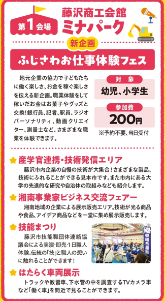 スクリーンショット 2026-06-11 112841.png