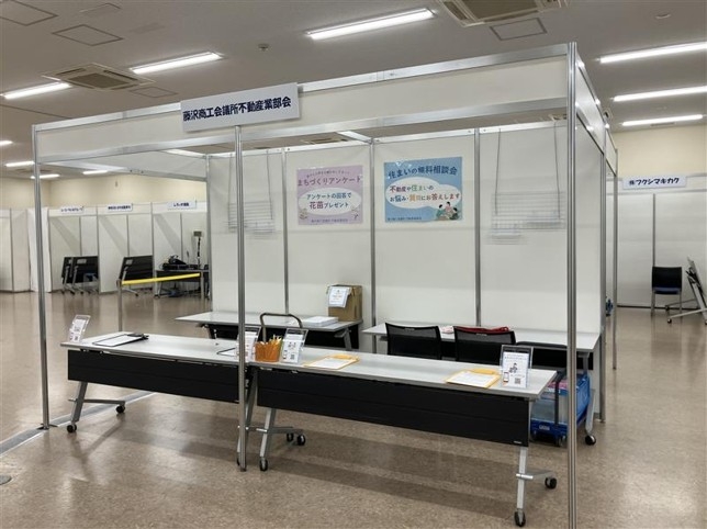 copy_26金沢産業フェスタ　3-1　縦644.jpg
