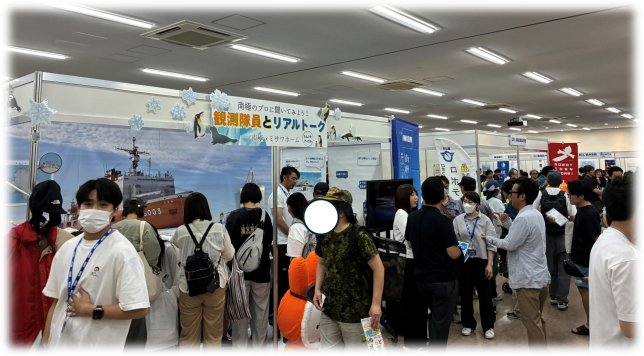 copy_26金沢産業フェスタ　4-2　縦644.png