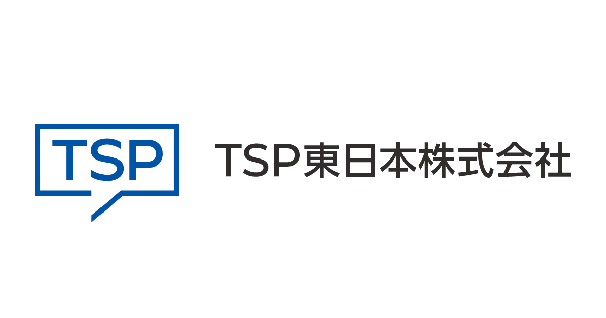 関東のイベント設営・運営はTSP東日本株式会社